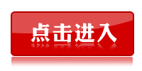 2018年广西桂林事业单位笔试成绩查询入口